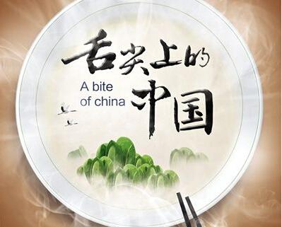 企業宣傳片創意文案的創作