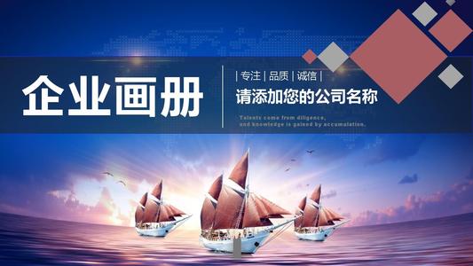 【企業(yè)宣傳】企業(yè)宣傳片的投放方式有哪些？