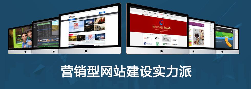 符合用戶需求的營(yíng)銷型網(wǎng)站應(yīng)該具備什么樣的條件？