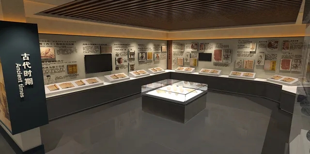 展覽展區 ，展覽 ，展區 ，鑫時空