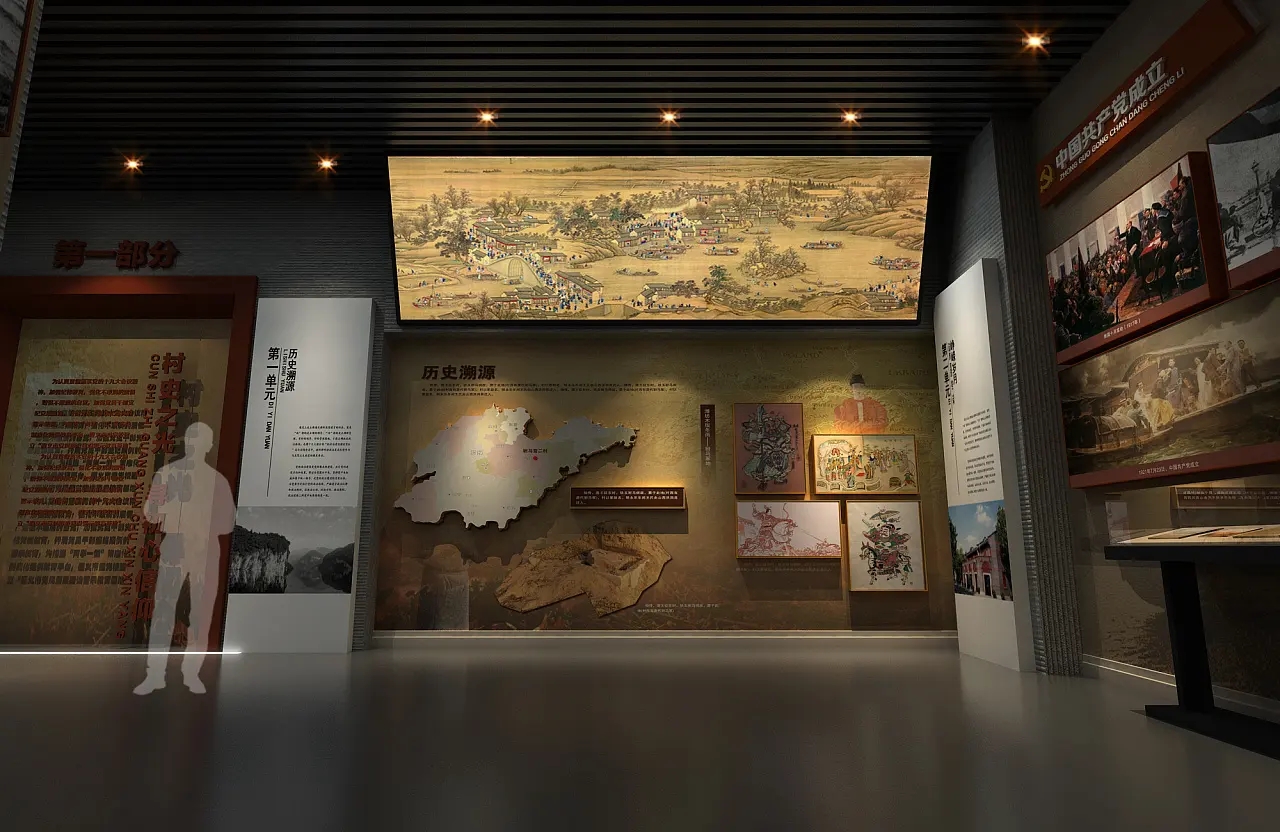 展覽展區 ，展覽 ，展區 ，鑫時空