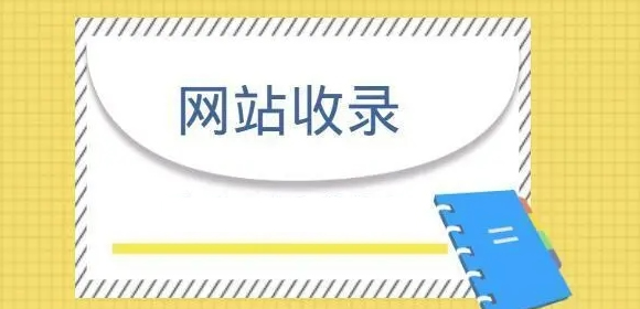 網站優化：提升網站競爭力的必由之路