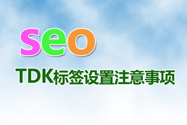 網站優化：開啟數字營銷成功之門