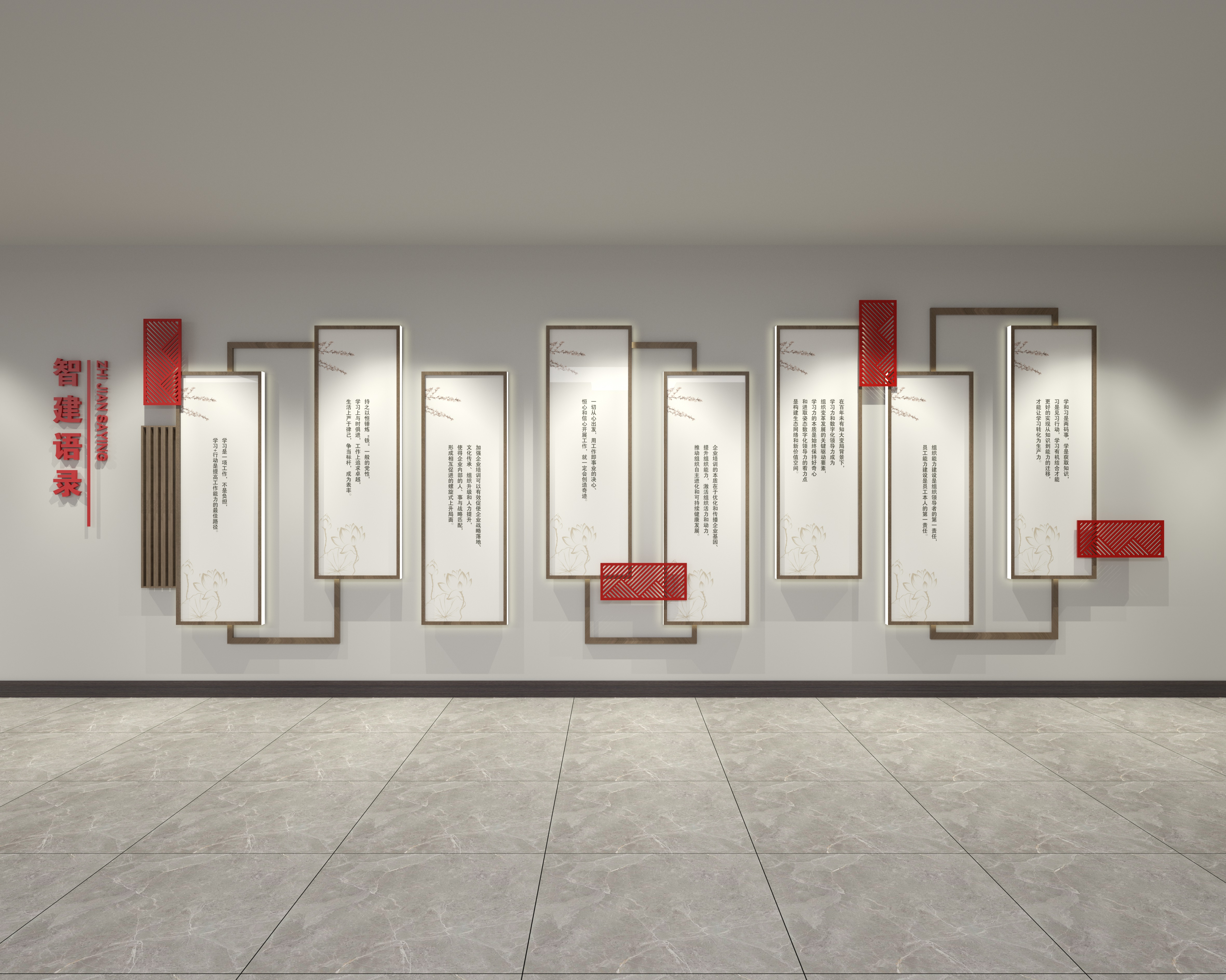 企業(yè)成果展廳設(shè)計(jì)