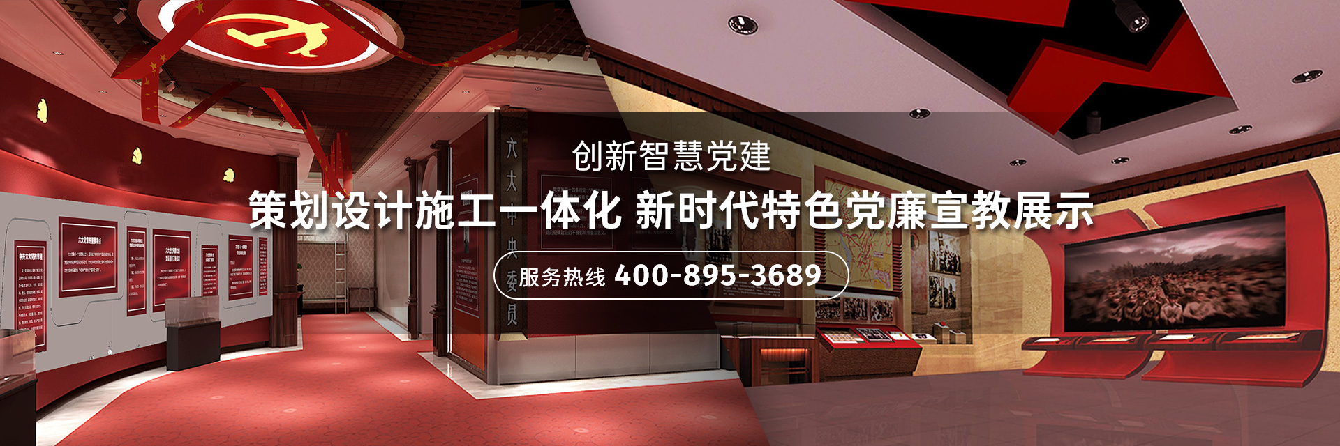 綠色環保，引領展館展廳搭建新潮流